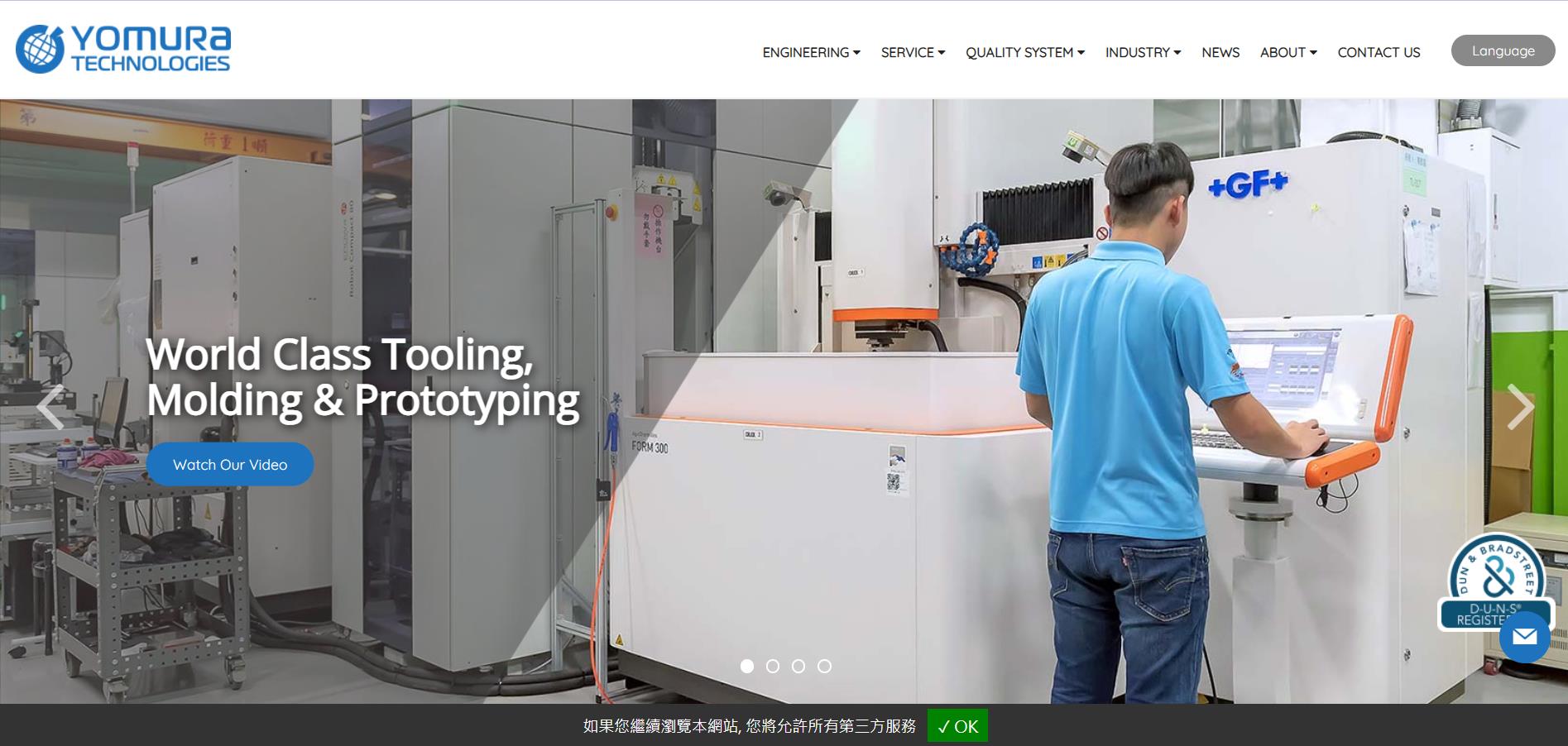 Yomura-Technologien-Hersteller